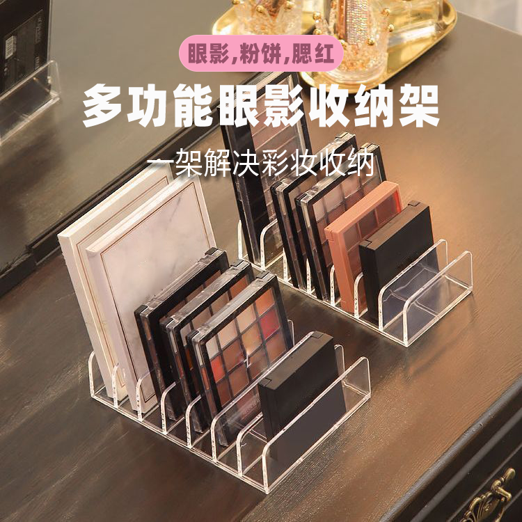 化妆收纳盒开学必备用品女学生宿舍好物皮筋粉饼眼影盘桌面置物架