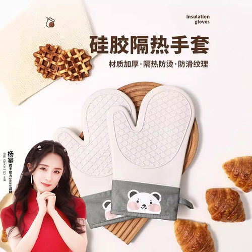 【隔热加厚】耐高温硅胶防烫手套