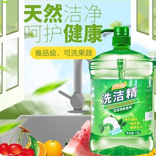洗洁精柠檬冷水去油洗洁精实惠装 厨房清洁洗碗液大64897647 家庭装