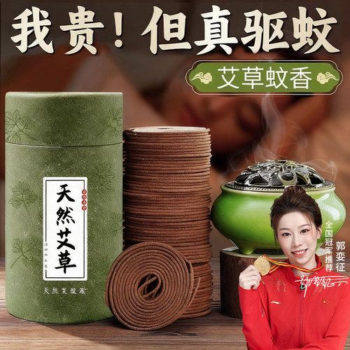 【董老师甄选！】天然香薰