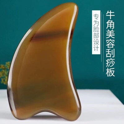 正品天然牛角刮痧板脸部面部刮痧颈部背部经络刮痧片按摩全身通用