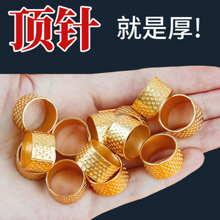 可调节指套家用手工结婚顶针箍抵戒DIY 金属顶针缝纫工具加厚款