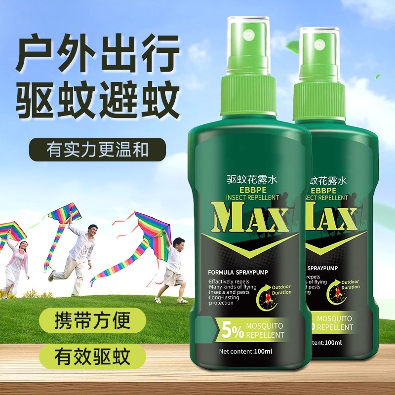 随身携带防蚊灭蚊户外钓鱼驱蚊液驱蚊喷雾蚊不叮驱蚊水花露水户外