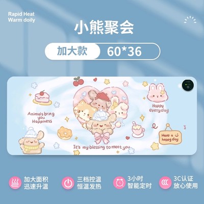 加热桌垫学生写字办公室暖手防水