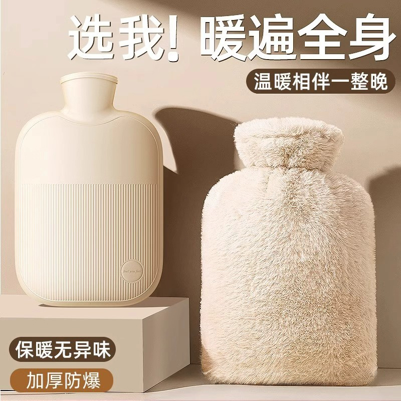 热水袋注水暖水袋女生暖手宝热敷肚子暖脚可爱长毛绒布套安全防爆