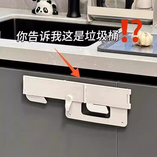 多功能可折叠垃圾桶家用橱柜门壁挂式塑料袋挂架厨房伸缩收97369