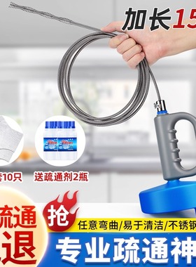 通下水道的神器疏通厨房管道厕所地漏堵塞马桶疏通器万能专用工具