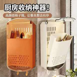 高档新款筷子收纳盒壁挂式家用筷子筒厨房快子勺子置物架筷篓筷笼