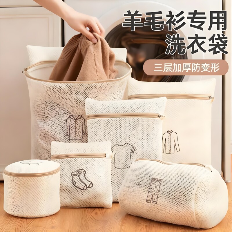 防变形洗衣袋洗衣机专用毛衣羊毛衫内衣护洗袋细网衣服过滤网袋兜