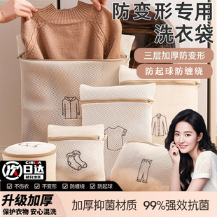 洗衣袋洗衣机专用防变形家用内衣羊毛衫过滤网袋毛衣羽绒服护洗袋