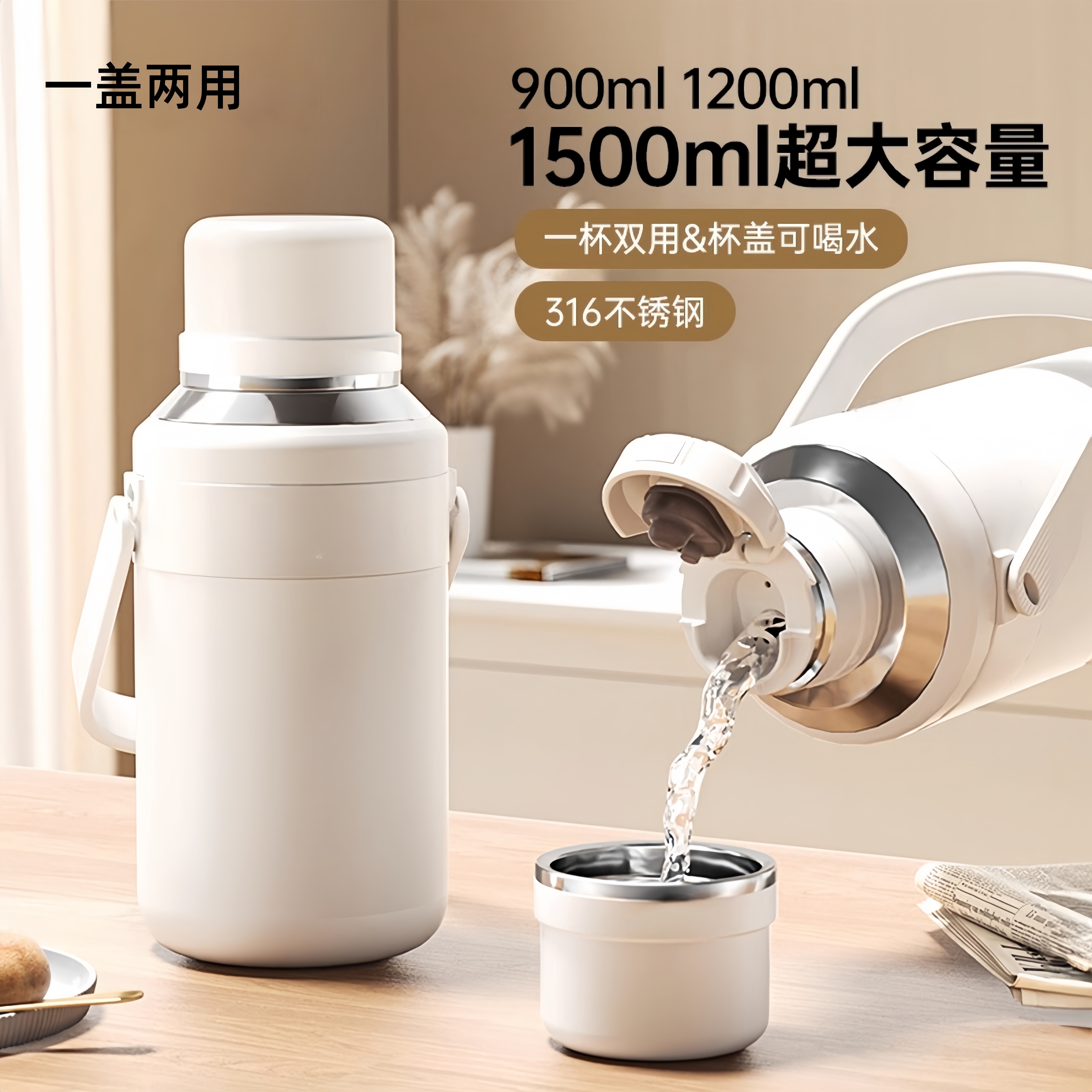 316不锈钢焖茶保温杯智能显温