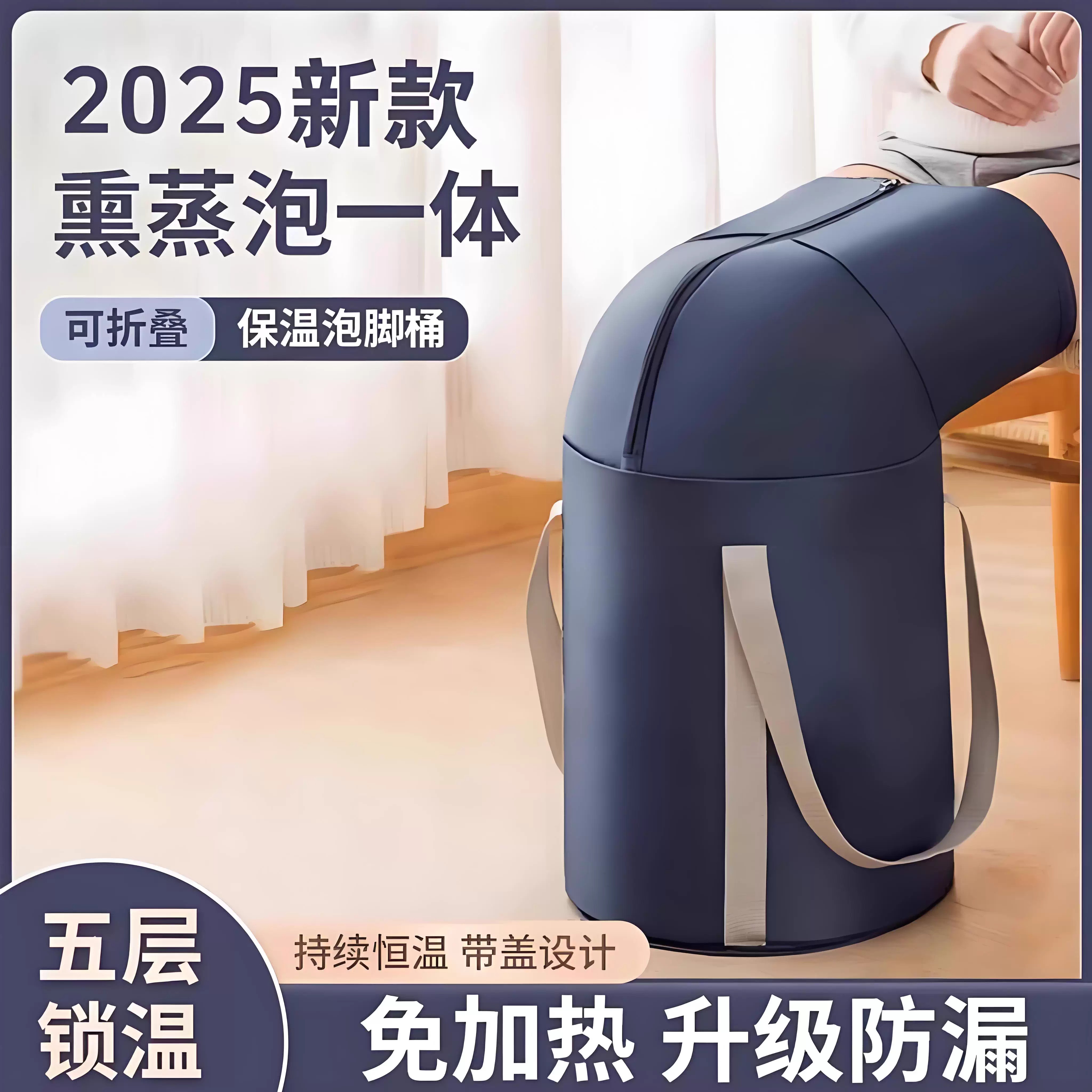 泡脚桶家用可折叠便携式洗脚盆泡脚袋高深过小腿足浴养生恒温神器
