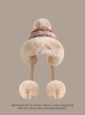 冬季帽子女费尔岛风加绒保暖针织帽女蒙古护耳毛线帽雷锋帽子女