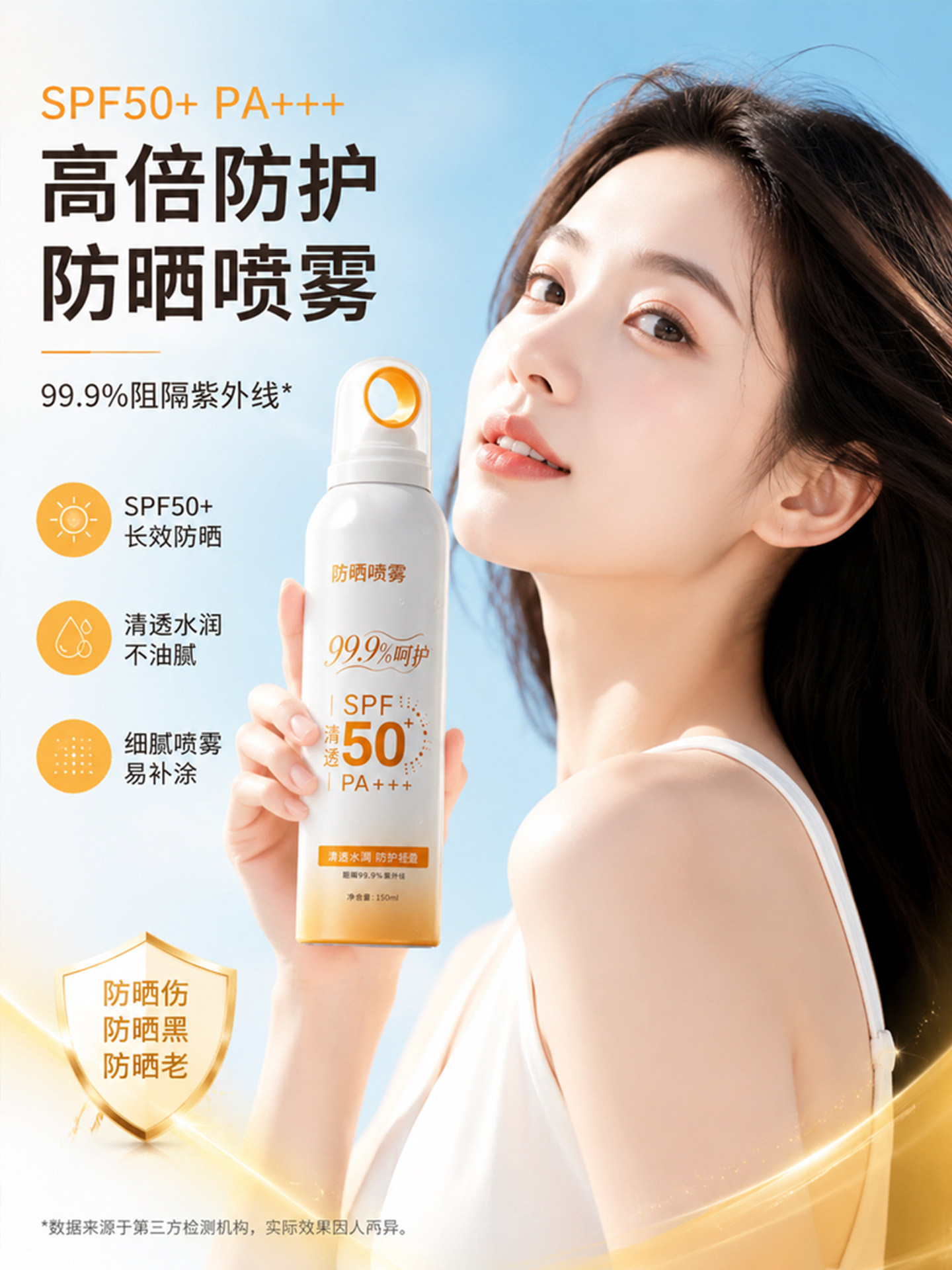 Pissa Günəşdən Qoruyucu Sprey Krem SPF 50, Üz və Bədən üçün