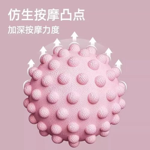 筋膜球手腕足底颈膜康复训练