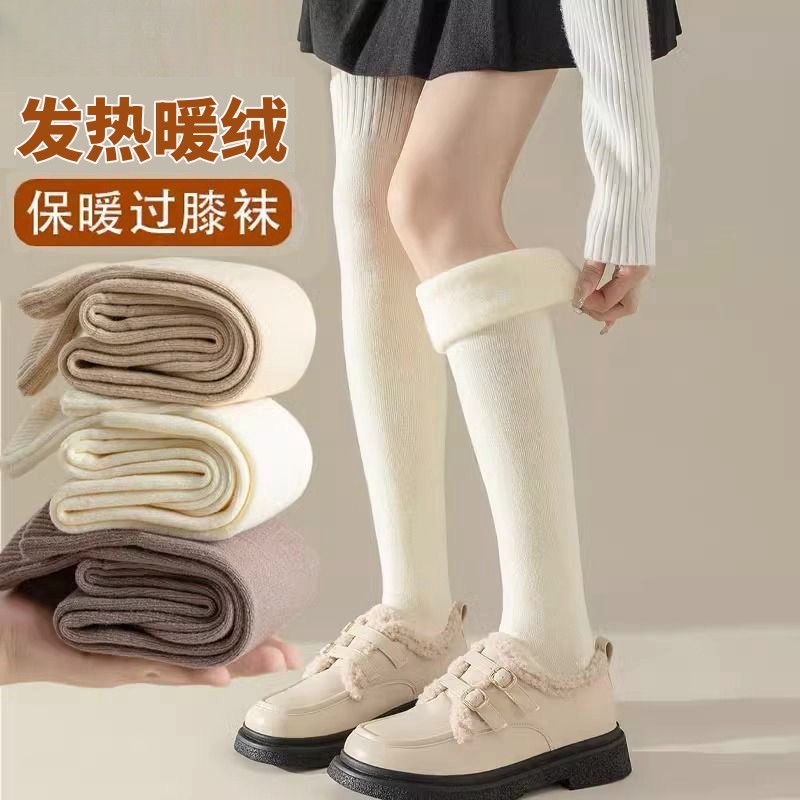 袜子女加厚彷羊绒过膝加绒保暖秋冬季长筒袜冬天高腰保暖袜