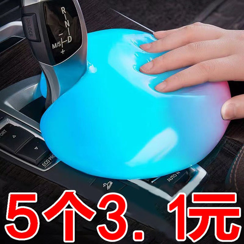 车内沾粘内饰除尘泥车上洗车灰尘