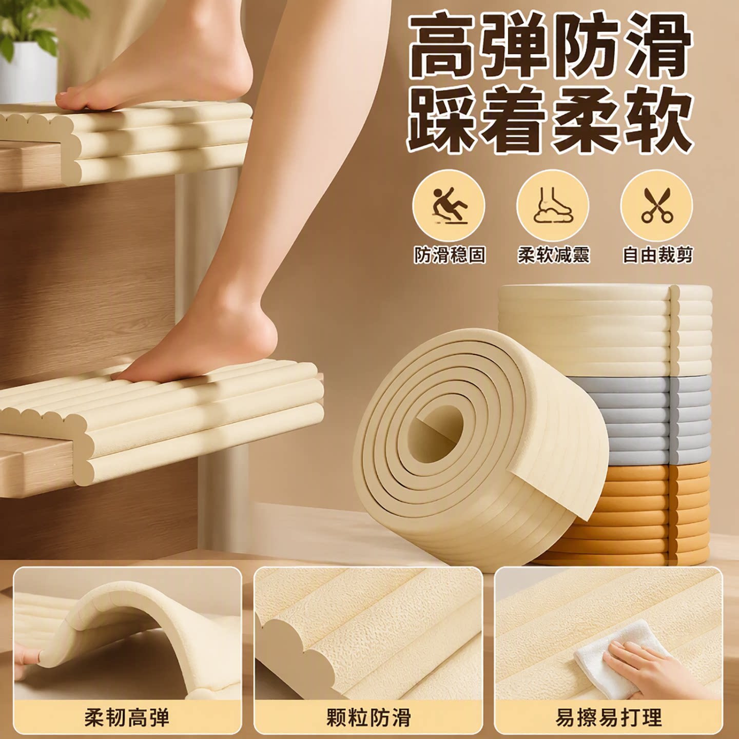宿舍上下铺防滑加厚海绵脚踏垫图片