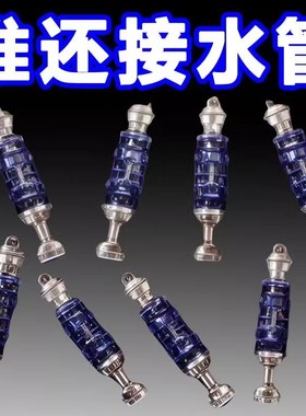 水管接头水龙头软管接硬管对接洗车水枪接头浇菜管直插97648