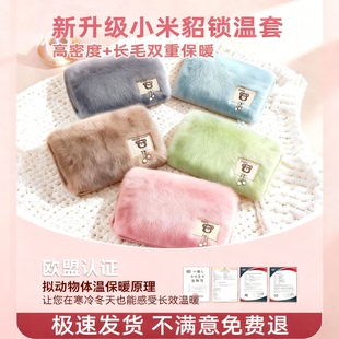 暖手宝暖脚防冻神器暖宝宝暖水袋 防爆热水袋充电款 2025新款 充电式