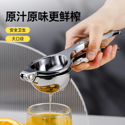 橙子柠檬榨汁利器家用手动榨汁机多功能挤压汁器水果夹子石榴大号
