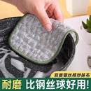钢丝洗碗布抹布厨房专用银丝棉纱洗碗巾加厚不沾油钢丝球刷碗神器