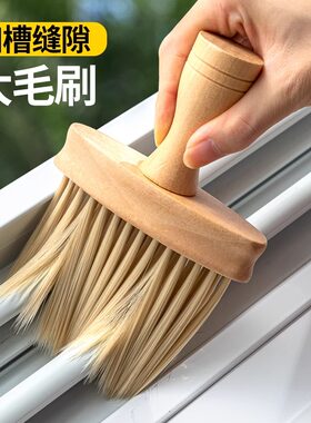 窗户缝隙清洁扫灰神器窗台凹槽槽沟灰尘清理打扫搞卫生大扫除工具