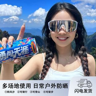 户外徒步登山超轻护目镜防紫外线男女太阳镜运动防风骑行爬山眼镜