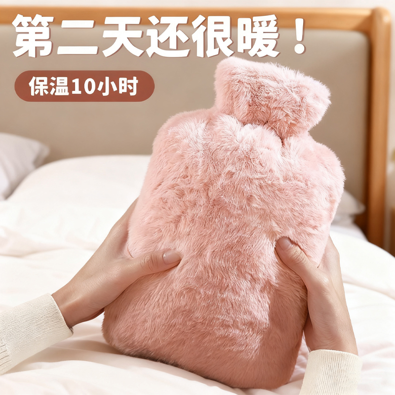 热水袋注水女大号热敷暖肚子暖水袋小号灌水暖手宝毛绒保温防爆