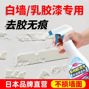 万能除胶剂多功能粘胶强力去除剂发泡胶不干胶清除剂清洁车用家用