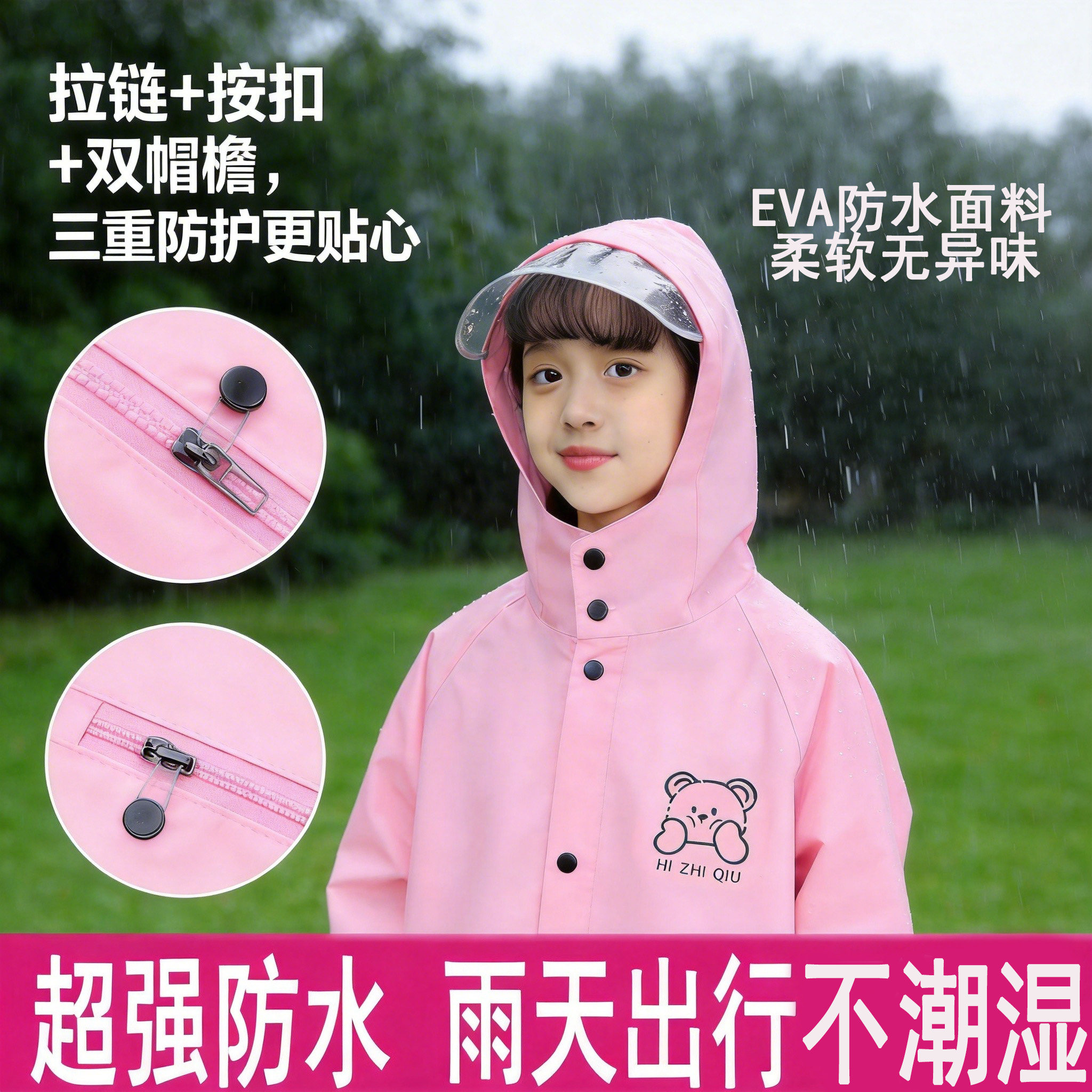 儿童雨衣男女童2022新款小学生孩子中童带书包位防水全身长款雨披