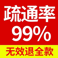 Портативный, 100 мл