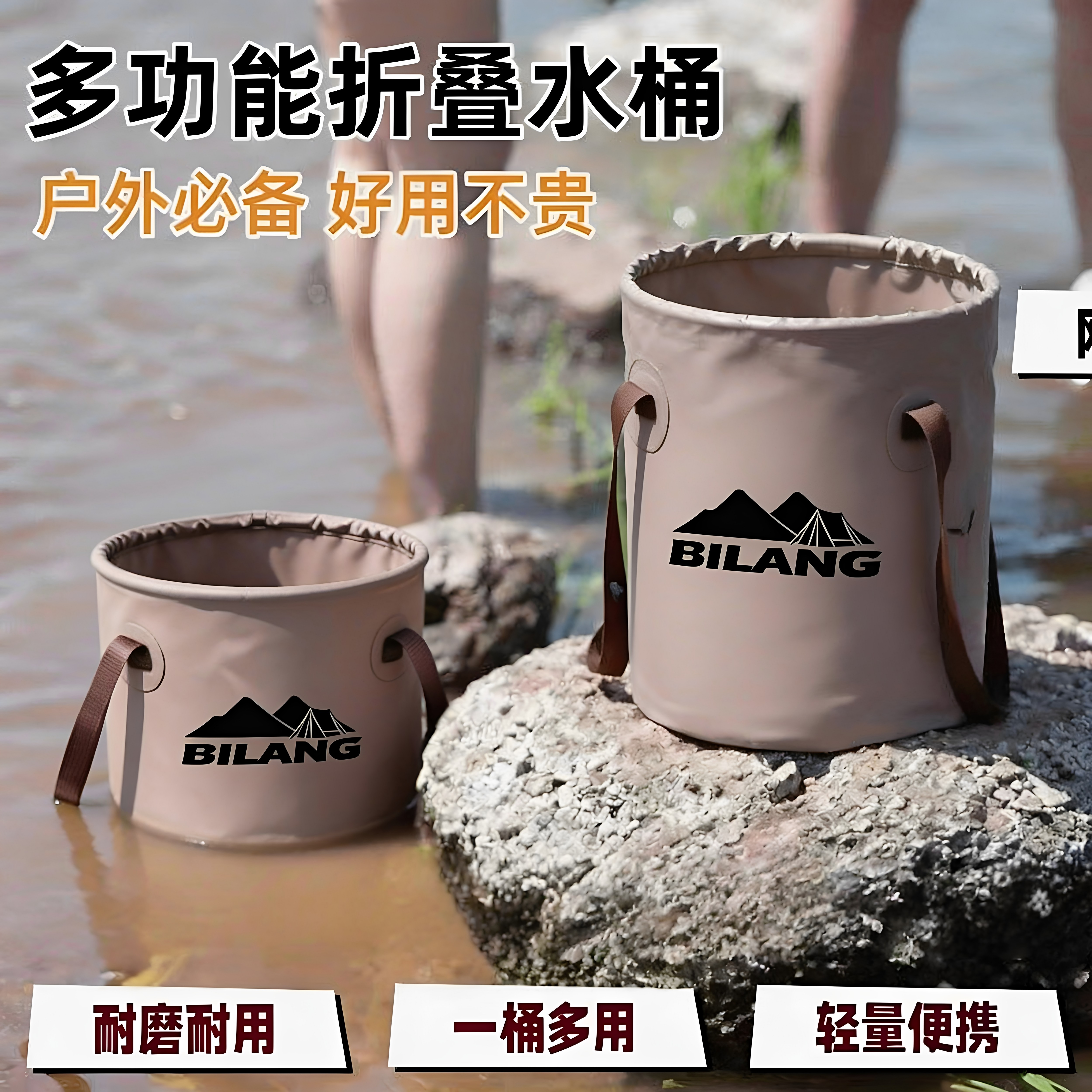 户外多功能折叠水桶便携水箱大容量储水桶旅行储水罐手提桶洗菜桶