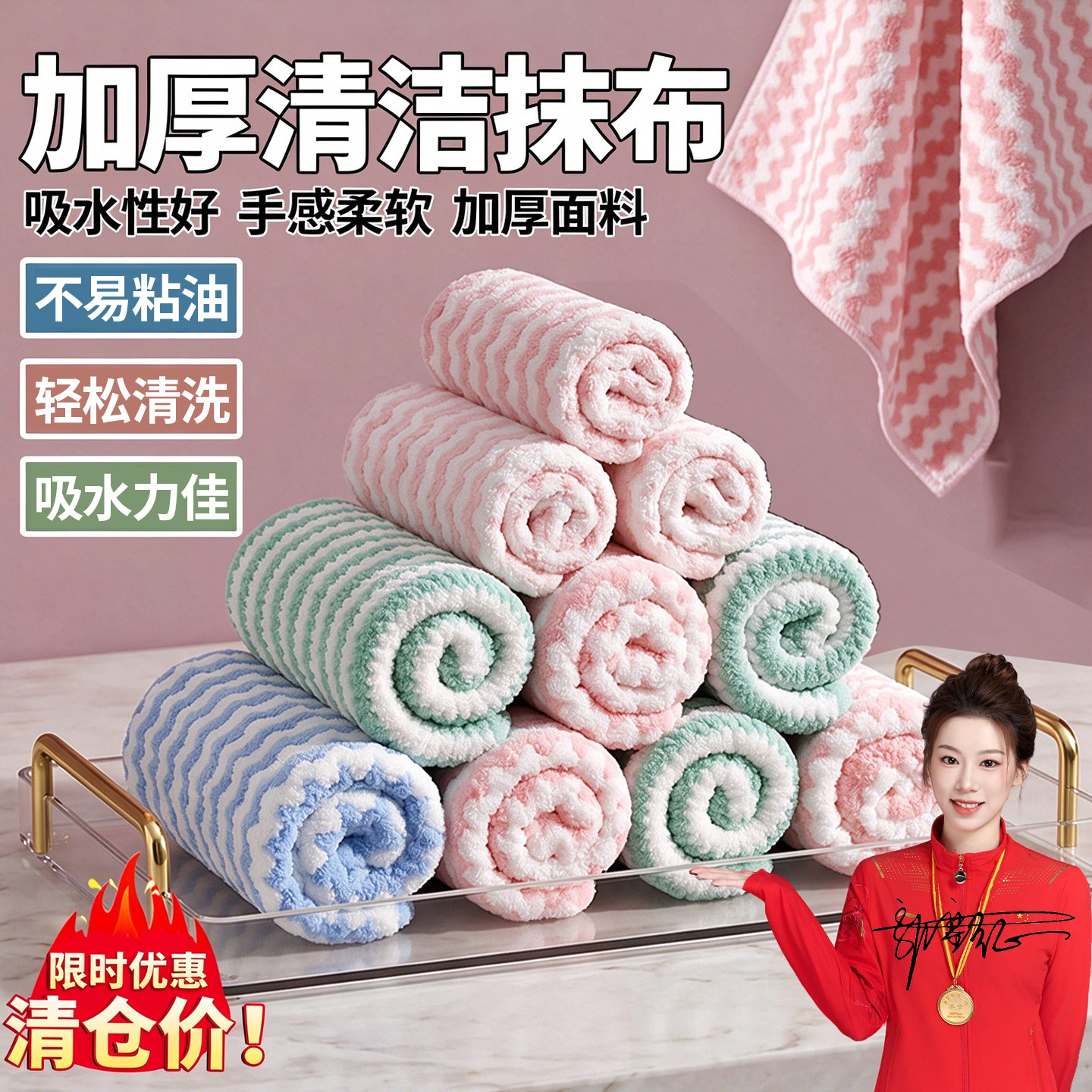 珊瑚绒洗碗布家用厨房抹布加厚吸水不易掉毛不沾油家用擦桌清洁巾