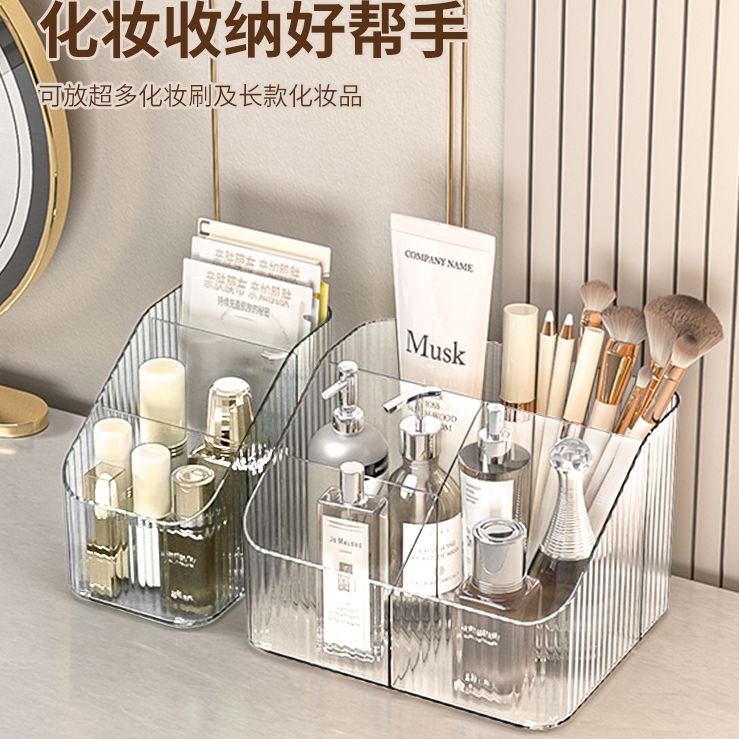 pissa否亚克力家用大众轻奢置物