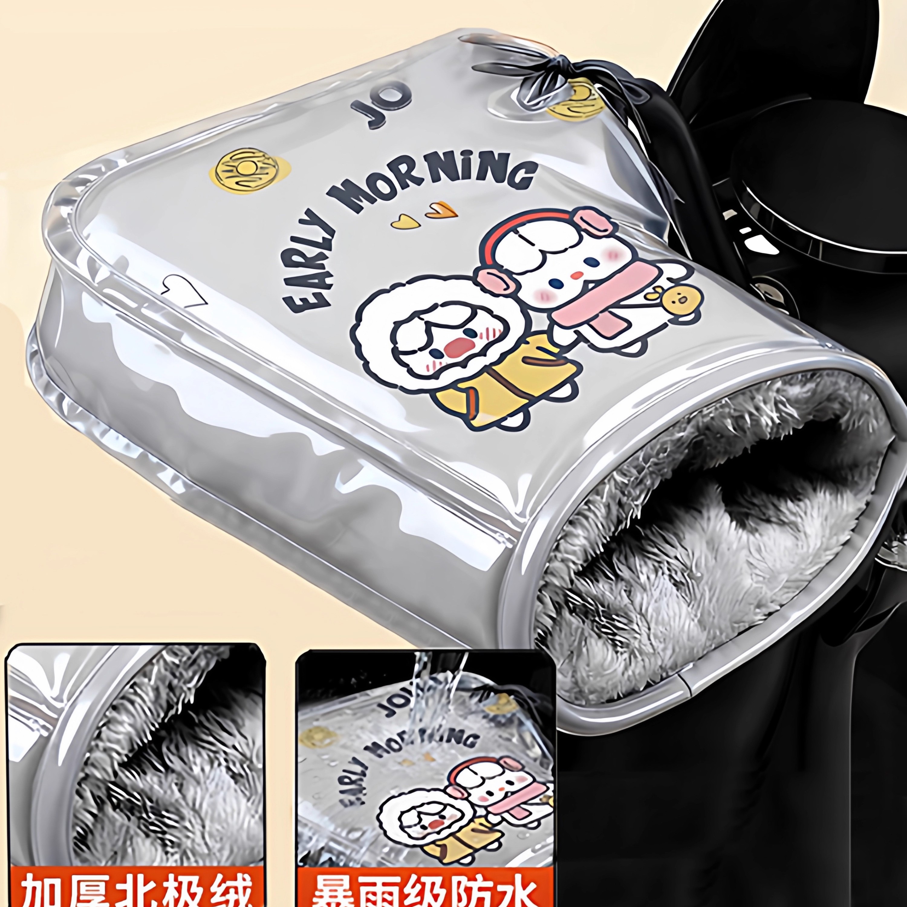 |-20℃可用|防风防寒防水手把套|