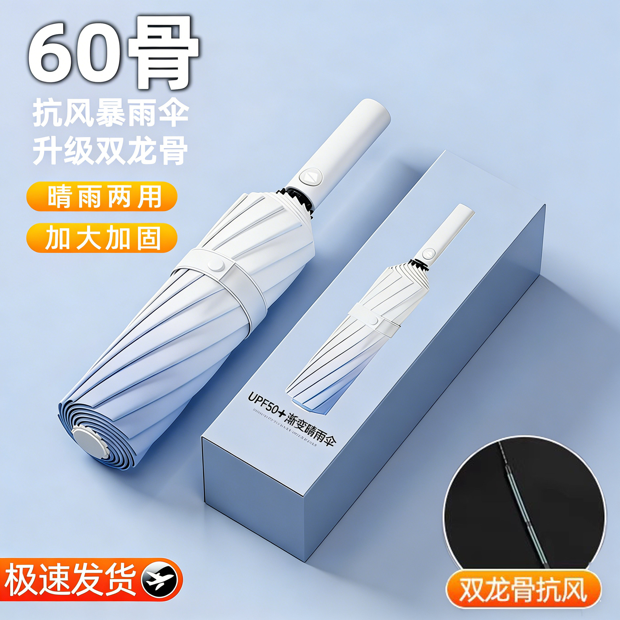 高颜值渐变女生太阳伞防晒防紫外线全自动晴雨伞两用折叠遮阳抗风