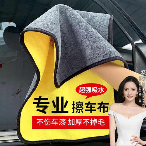 天猫严选|4s店同售|加厚不掉毛