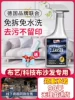 Товары от pissa旗舰店
