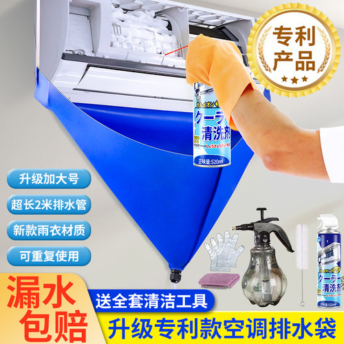 【全网热销100W+】空调清洗工具