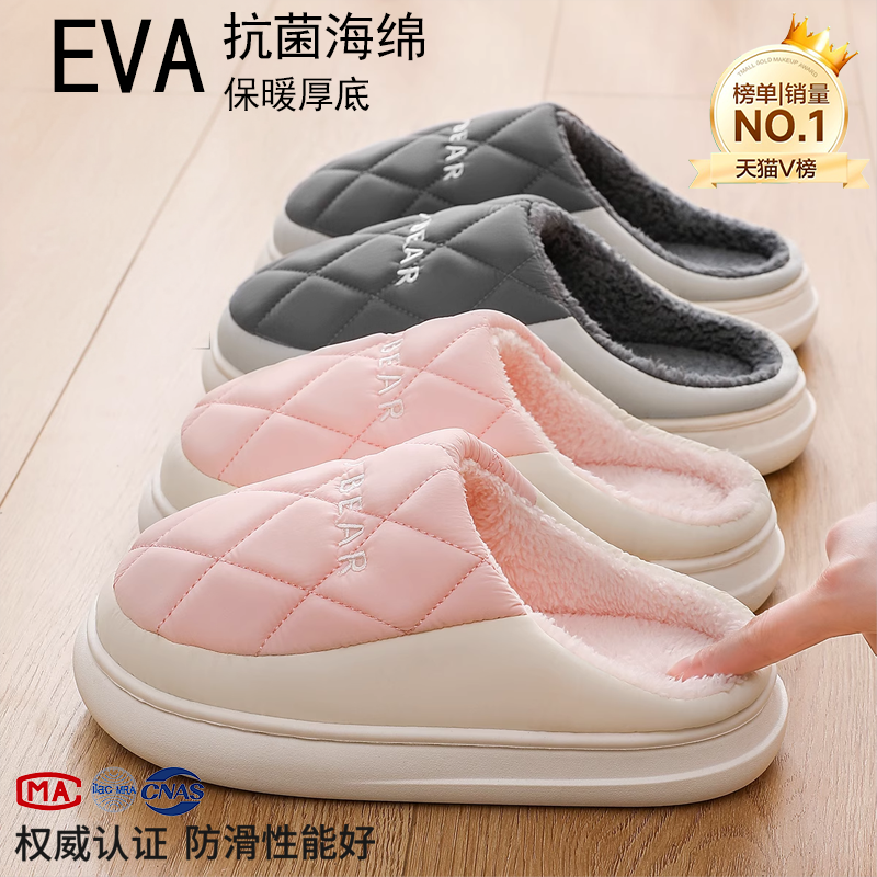 防滑厚底居家防水加厚踩屎感拖鞋