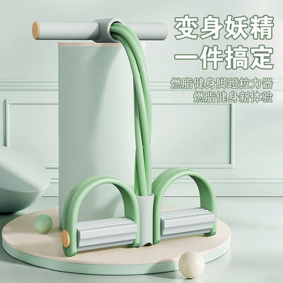 【变身腰精】四股脚蹬拉力器腹部