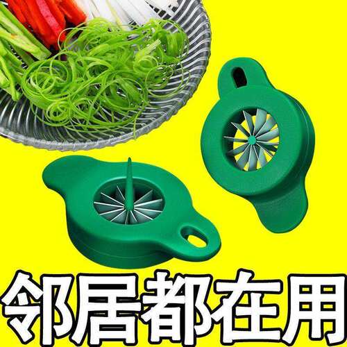新款厨房工具葱丝超细梅花神器