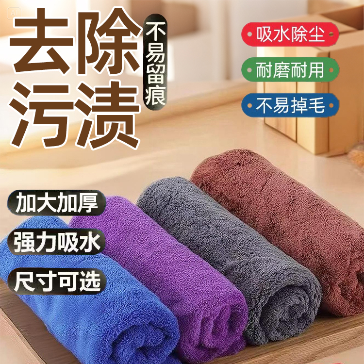 『胖东来断货王』抹布