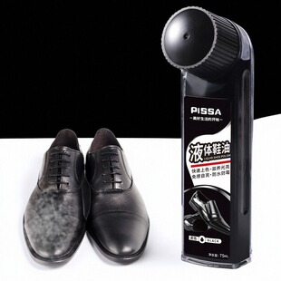 皮鞋油黑色真皮保养油无色通用液体擦皮鞋油鞋刷擦鞋通用神器棕色