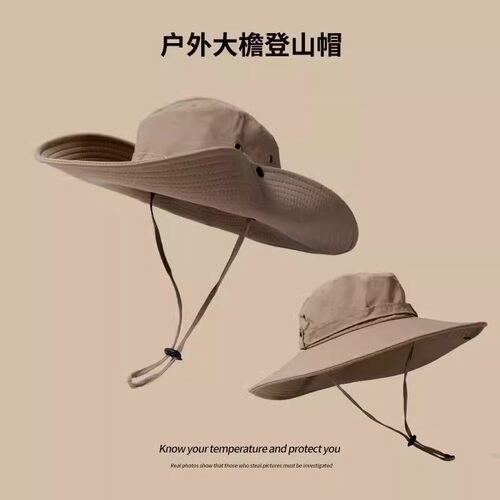 户外旅行防晒大檐牛仔登山帽
