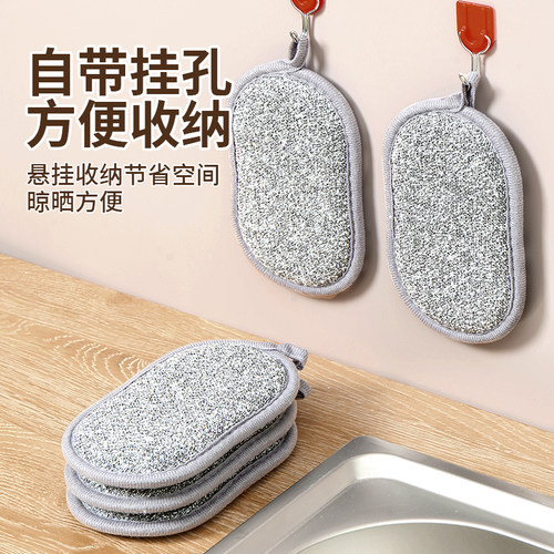 钢丝洗碗刷厨房专用百洁布去污锅底清洁布双面加厚洗碗抹布海绵擦