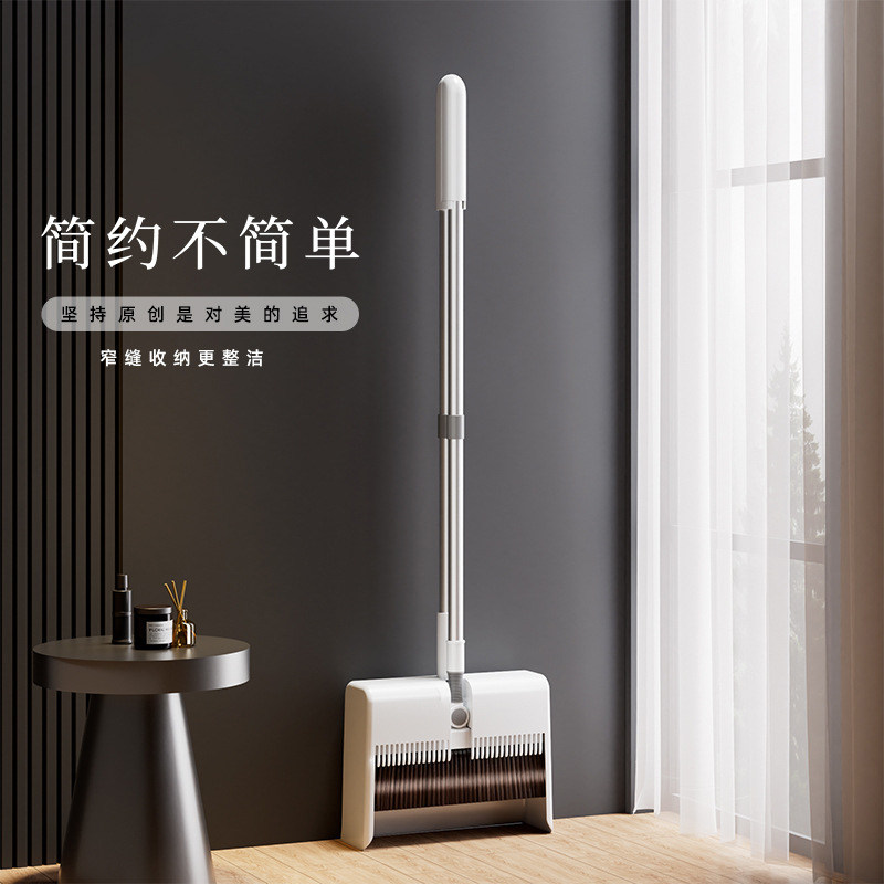 扫把簸箕套装扫帚家用折叠扫帚组合新款扫地不沾头发窄缝收97648