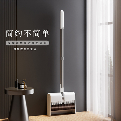 扫把簸箕套装扫帚家用折叠扫帚组合新款扫地不沾头发窄缝收97648