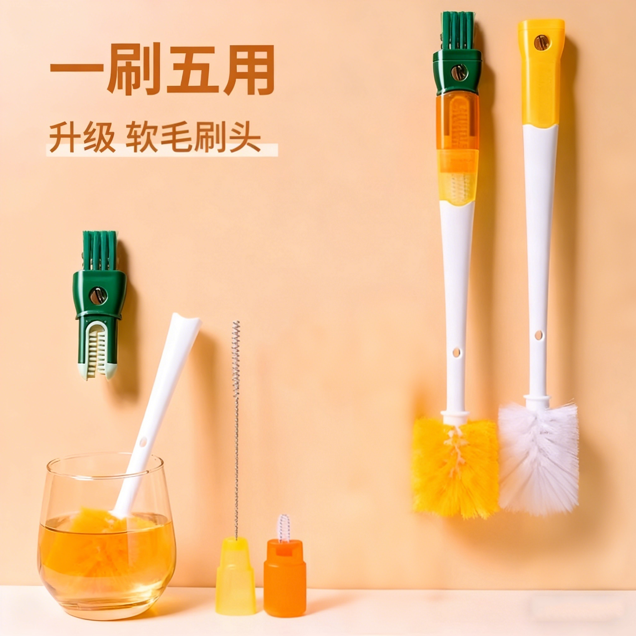 杯刷清洗神器保温杯盖清洁刷五合一长柄奶瓶刷子洗杯子吸管刷好物,家庭/个人清洁工具,杯刷/瓶刷,淘宝优惠券,粉丝福利购,淘宝优惠卷
